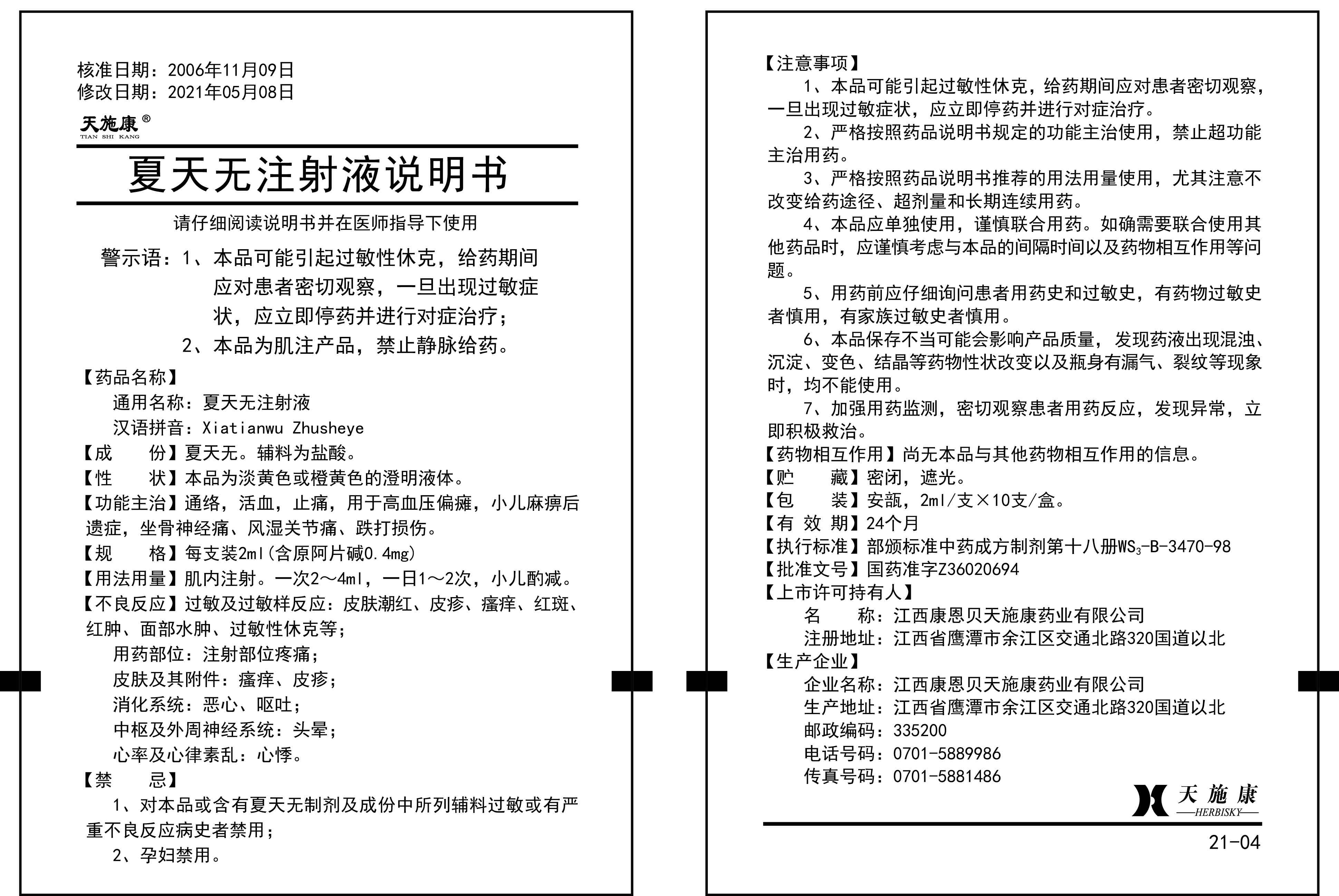 龙8头号玩家(国际)官方网站