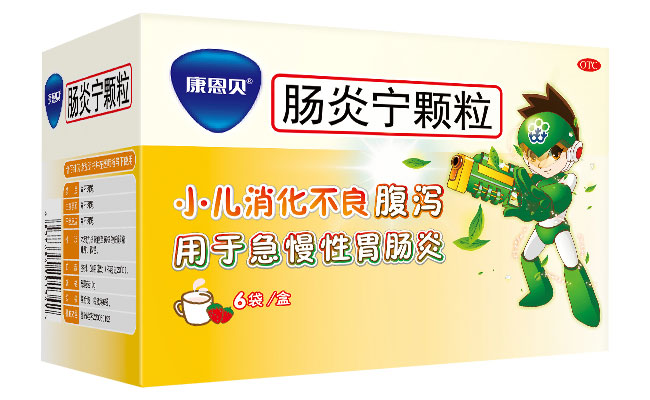 龙8头号玩家?肠炎宁颗粒
