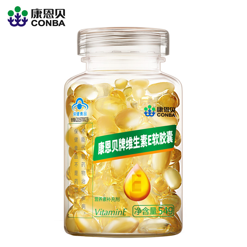龙8头号玩家牌维生素E软胶囊